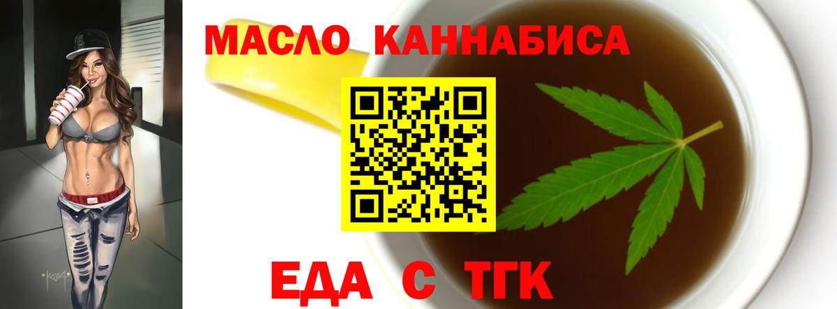 Аксай  Canna-Cookies марихуана  Вход с VPN 