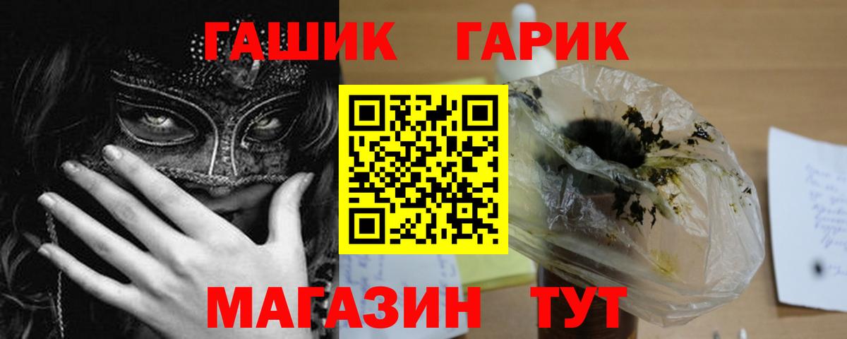 ГАШИШ индика сатива Аксай