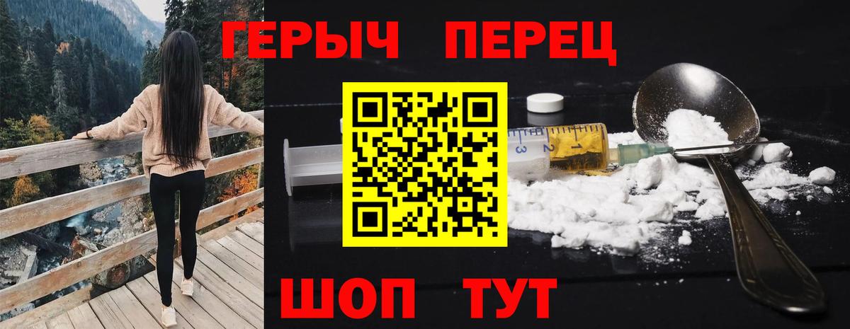 Героин афганец Аксай