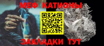 кокаин премиум Краснодар