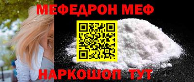 кокаин премиум Краснодар