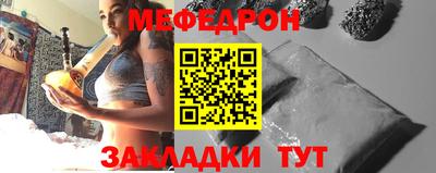 кокаин премиум Краснодар