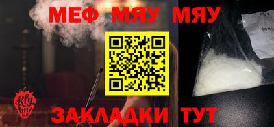 кокаин премиум Краснодар