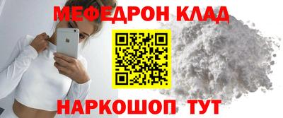кокаин премиум Краснодар