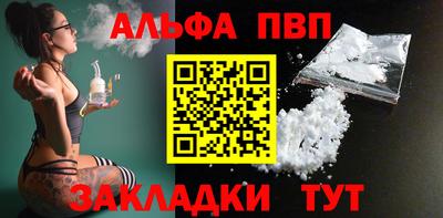 кокаин премиум Краснознаменск