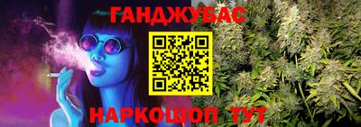 кокаин премиум Краснодар