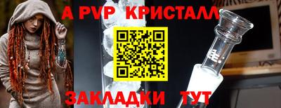 кокаин премиум Краснодар