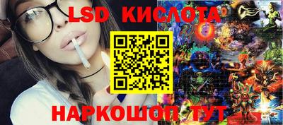 кокаин премиум Краснознаменск