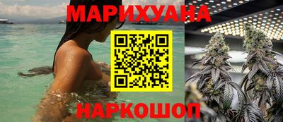 кокаин премиум Краснознаменск