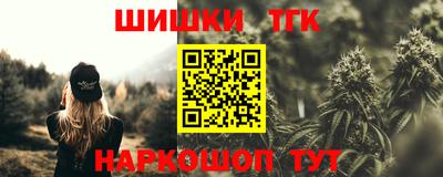 кокаин премиум Краснодар