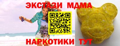 кокаин премиум Краснознаменск