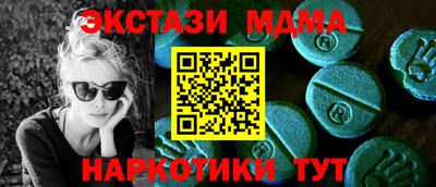 кокаин премиум Краснознаменск