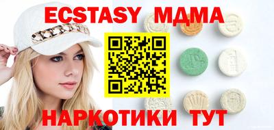 кокаин премиум Краснодар