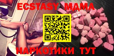 кокаин премиум Краснодар