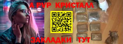 а пвп мука Краснокаменск