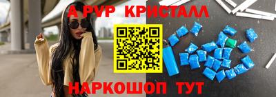 кокаин премиум Краснознаменск