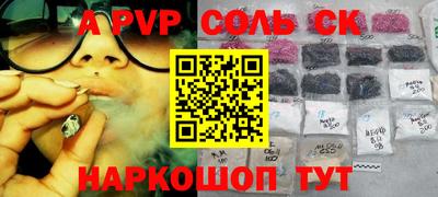 кокаин премиум Краснодар