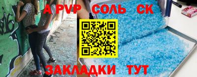 кокаин премиум Краснознаменск
