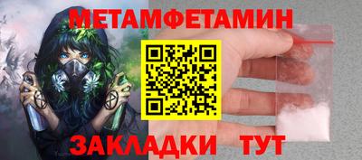 кокаин премиум Краснознаменск