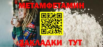 а пвп мука Краснокаменск