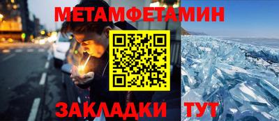 а пвп мука Краснокаменск