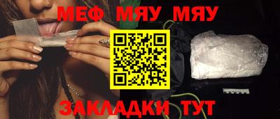 кокаин премиум Краснознаменск