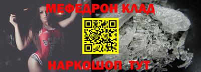 кокаин премиум Краснодар