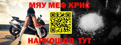 кокаин премиум Краснодар