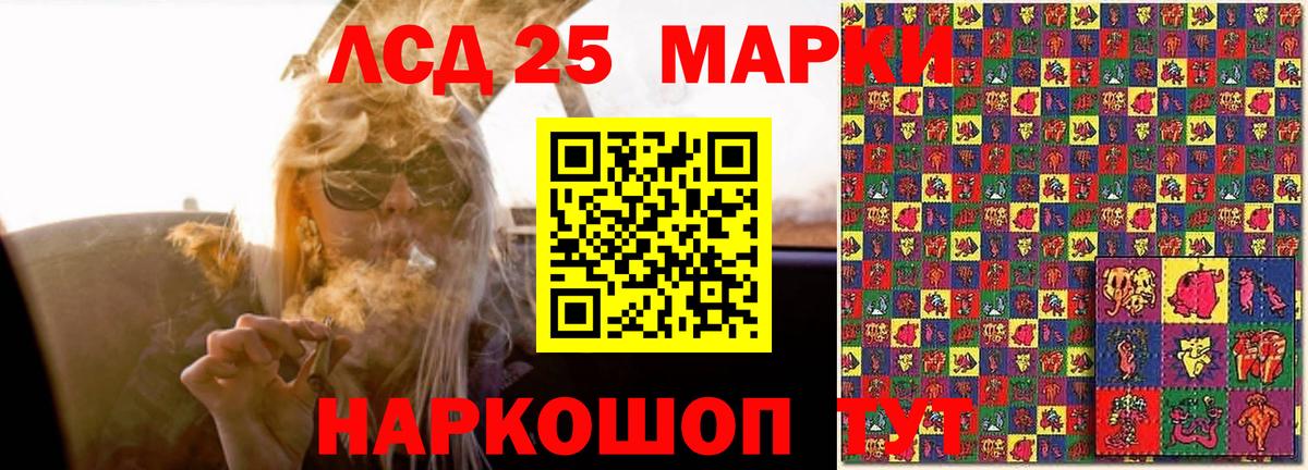 LSD-25 экстази ecstasy Аксай